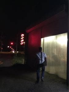 ラーメン 南洲軒 泉佐野店