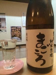 居酒屋 とらや