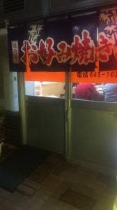 こばやし