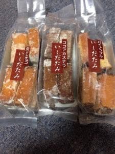 長崎元亀堂本舗