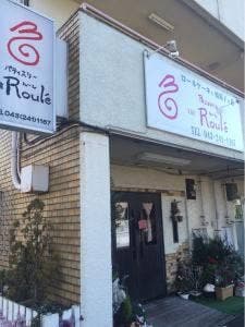 パティスリー工房ルーレ