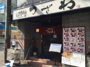 十勝そば つざわ