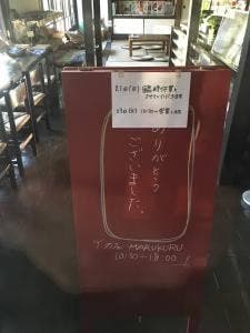 喫茶マルクル