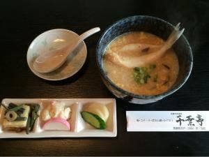 千葉亭