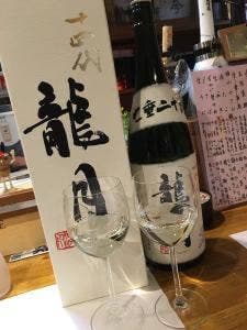 天政