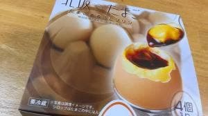 北坂たまご