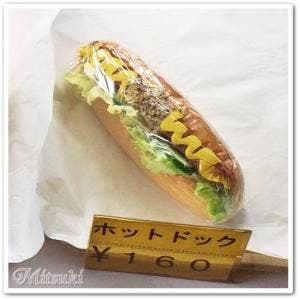 コーゲツベーカリー 本店