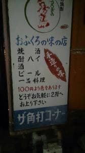 中川酒店