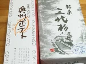 フルールきくや江刺店