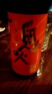 ダイニングバー You遊
