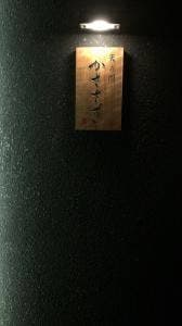天の川 かささぎ