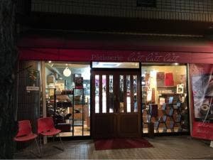パティスリー れ・れ・れ 上桂店