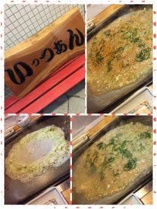 いっつぁん錦 本店