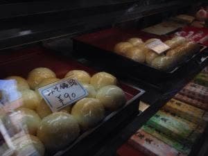 村嶋饅頭店