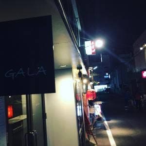 GALA tachinomi