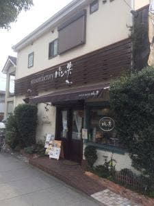 パンの実