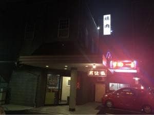 大広
