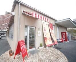 ふわふわパン工房 奏