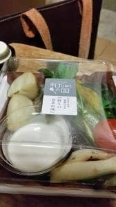 和saiの国 JR名古屋タカシマヤ店