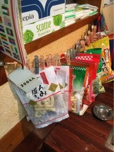 お好み焼 玉家