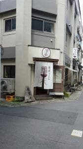 鶴天
