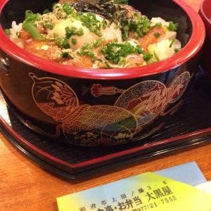 お食事・お弁当 大黒屋