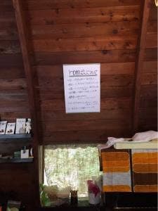 天然酵母パン rom