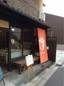 天然酵母のパンきょうしつ YUKARI
