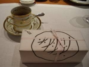 森の香本舗