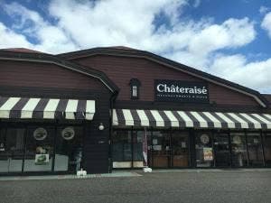 シャトレーゼ 三条店
