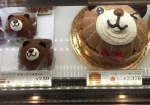 シャトレーゼ 熊本花立店