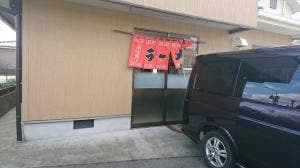 久留米ラーメン 三幸