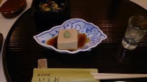 生尾 阪急三番街店
