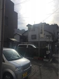 日乃出餅