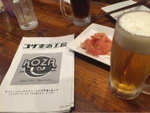 コザ麦酒工房