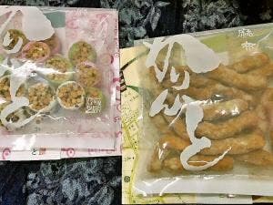麻布かりんと 西武渋谷店