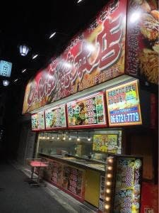 じゃんぼ総本店 近鉄長瀬駅前店