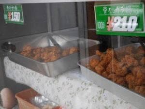 森本かしわ店