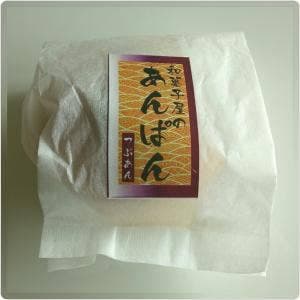 御菓子司 福一