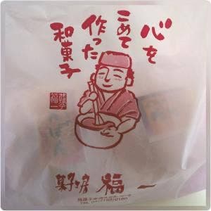 御菓子司 福一