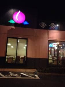 バーミヤン 東新小岩店