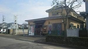 戸隠生そば中田店