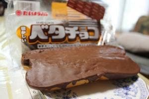 おいしい山形プラザ