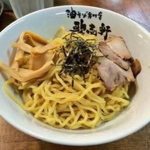 歌志軒 上社店