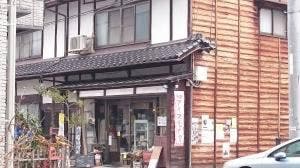 雑貨と喫茶 あ・うん