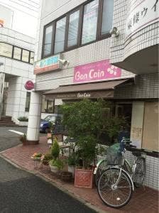 Bon Coin