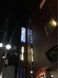 ナイトキッチン BOVEN