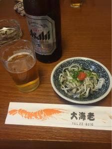 大海老