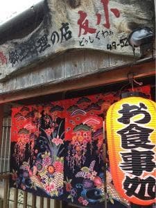 一番どうしぐわー