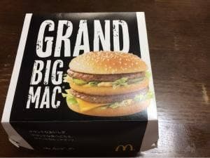 マクドナルド 宮若店